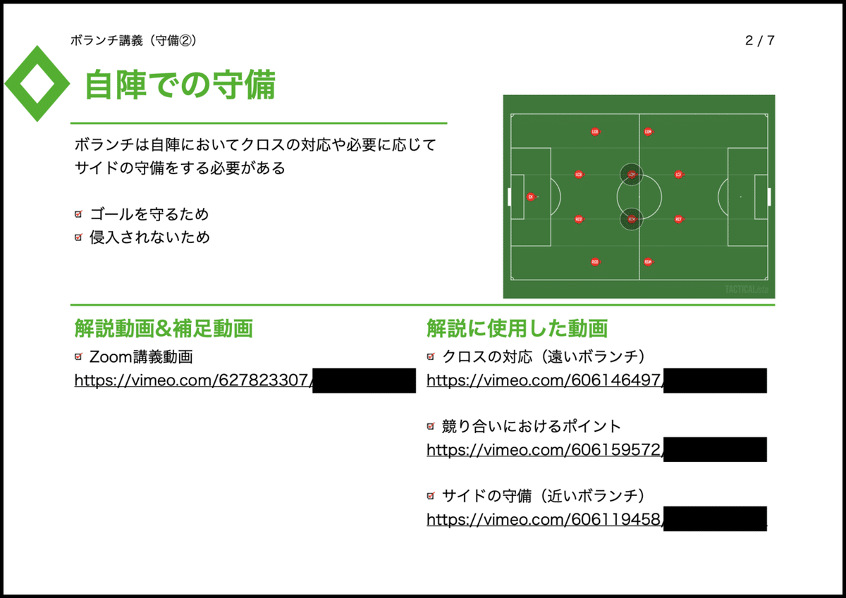 スクリーンショット 2021-10-17 10.55.12