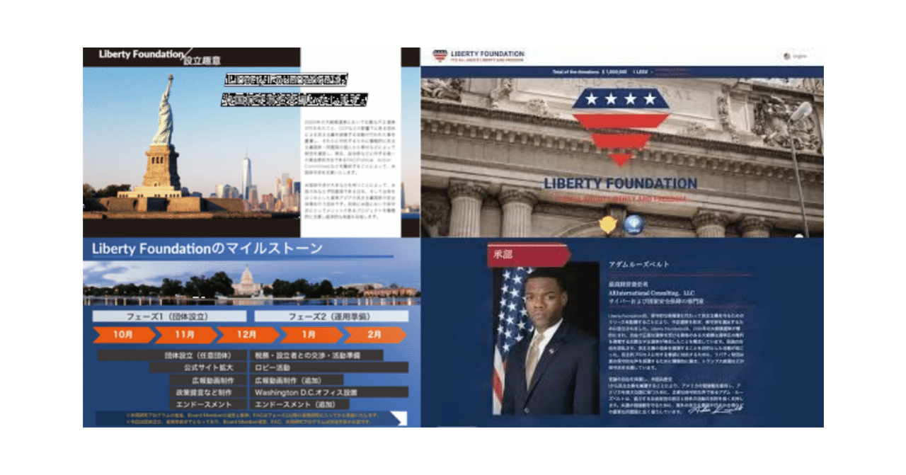 WFCAとLESV取引の税金計算について｜k_aka