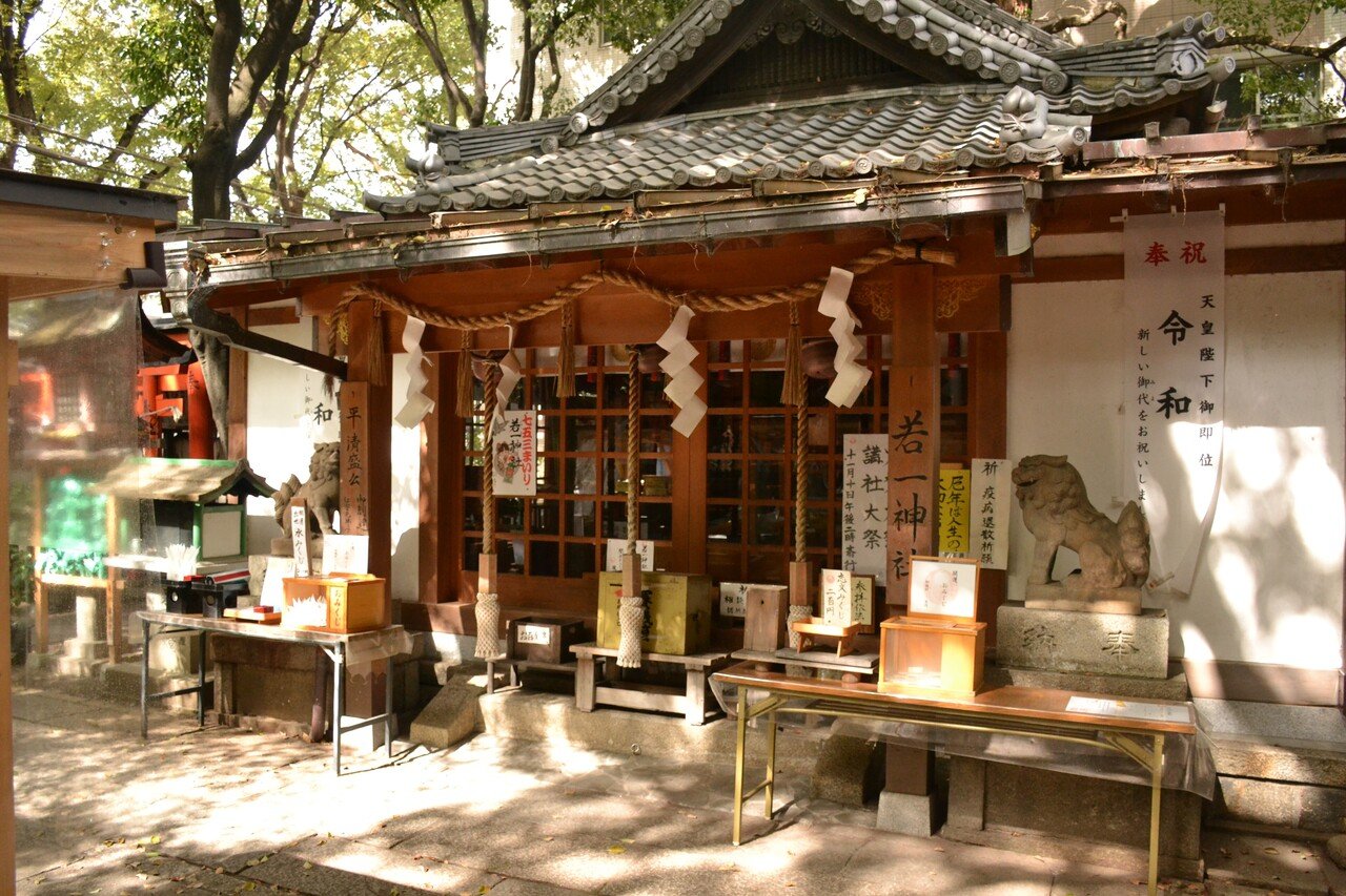 京都の若一神社に座敷童に会いに行ってきたのだけれど…｜はづきんぐ