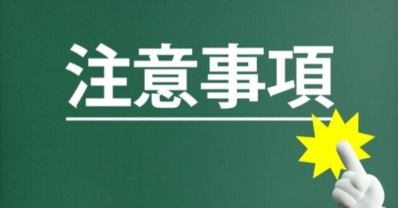 偲ぶ会とは の新着タグ記事一覧 Note つくる つながる とどける