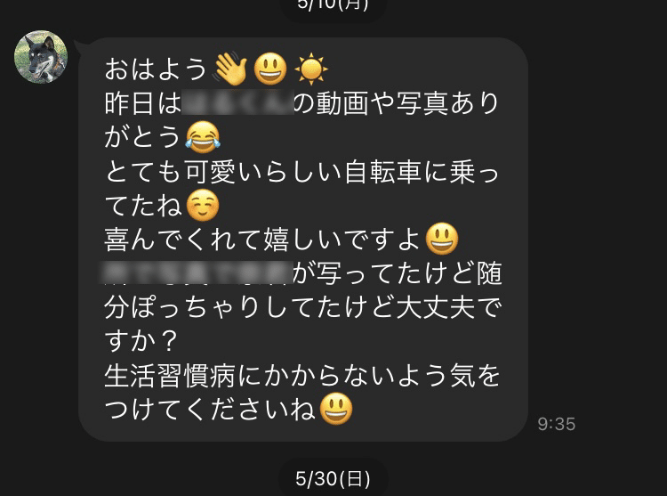 4ヶ月で無理なく8kgのダイエットに成功した僕の記録 ホリタカ Note