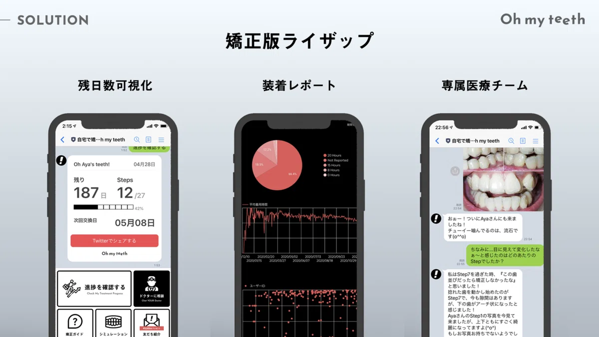 画像11