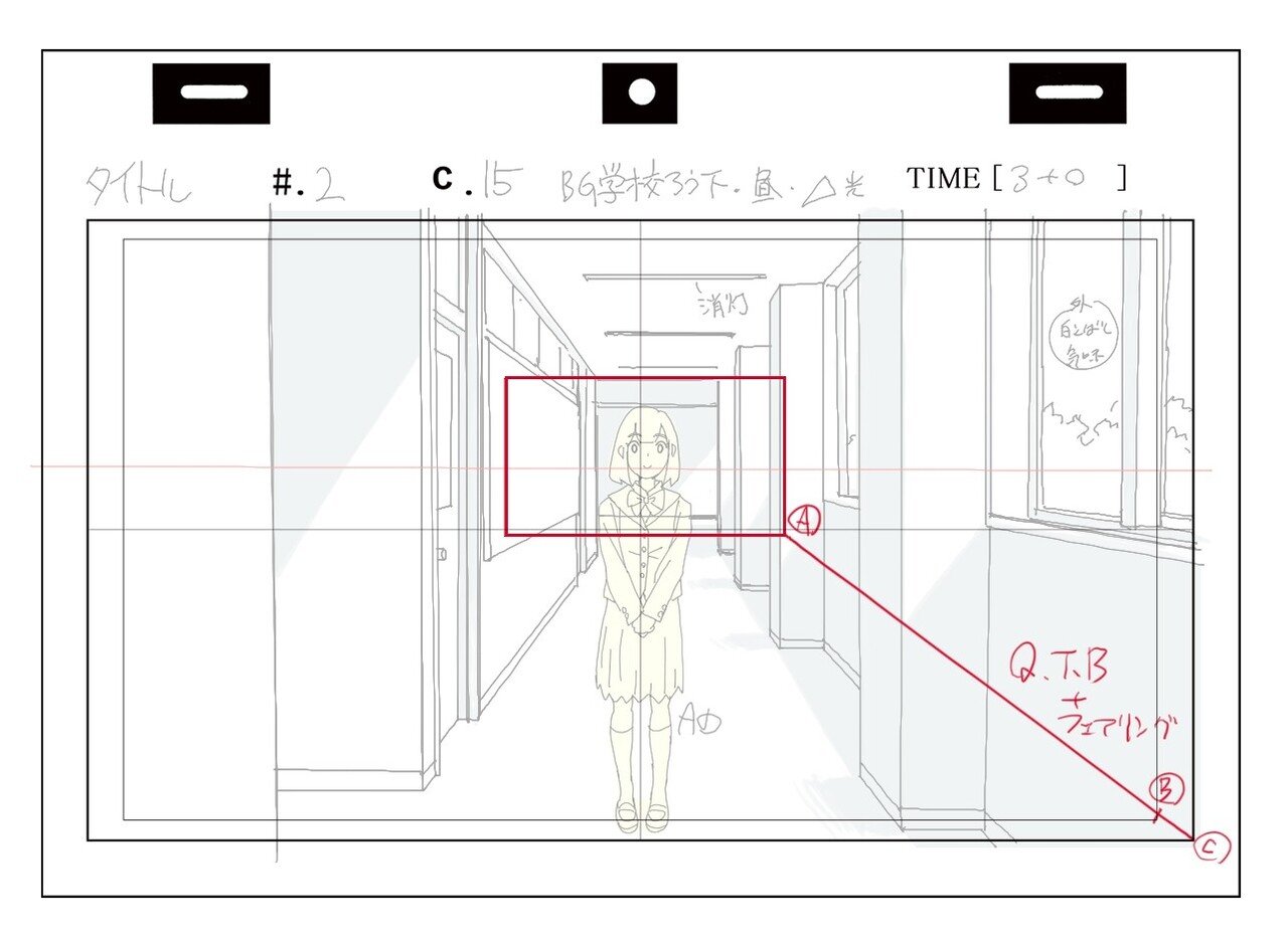 レイアウト 背景原図2 益山亮司 商業アニメ演出 Note レイアウト 背景原図2 益山亮司 商業アニメ演出 Note