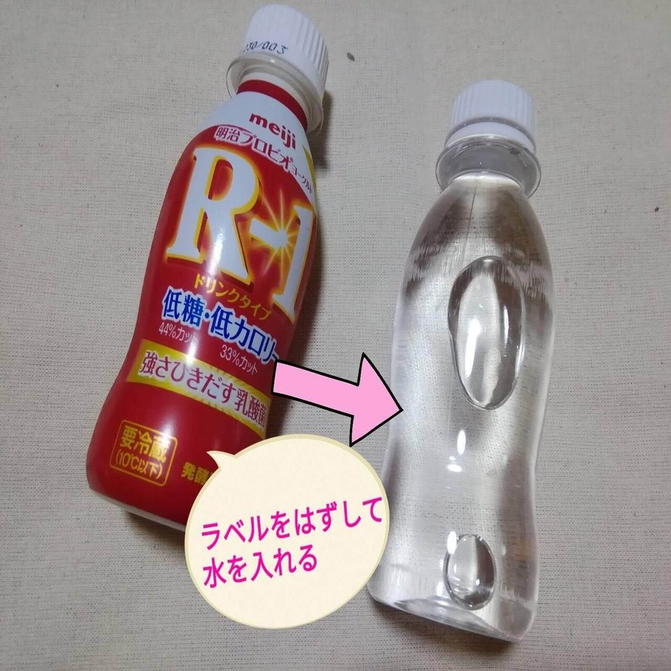 ラベルでプラ板 おもしろ ふしぎ 実験隊 Note