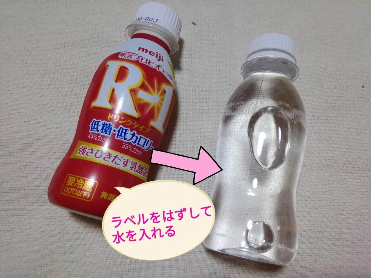 ラベルでプラ板 おもしろ ふしぎ 実験隊 Note ラベルでプラ板 おもしろ ふしぎ 実験隊 Note