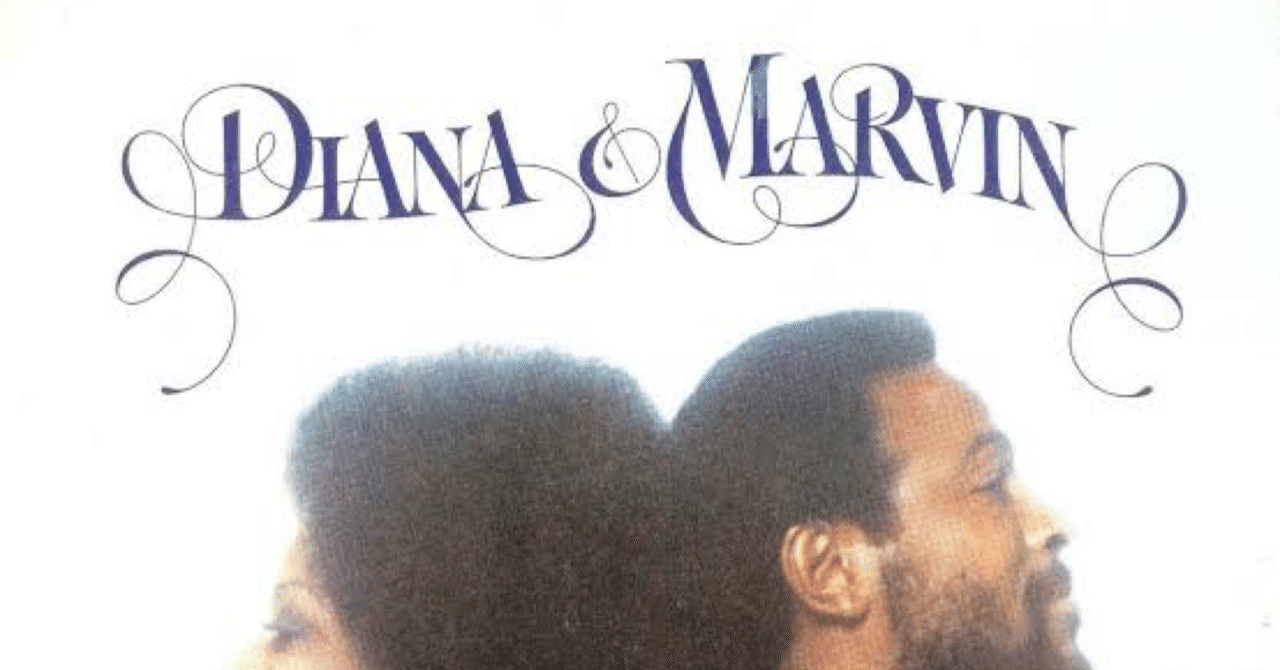 Marvin Gaye & Diana Ross. Diana & Marvin (1973)｜ジャズバード