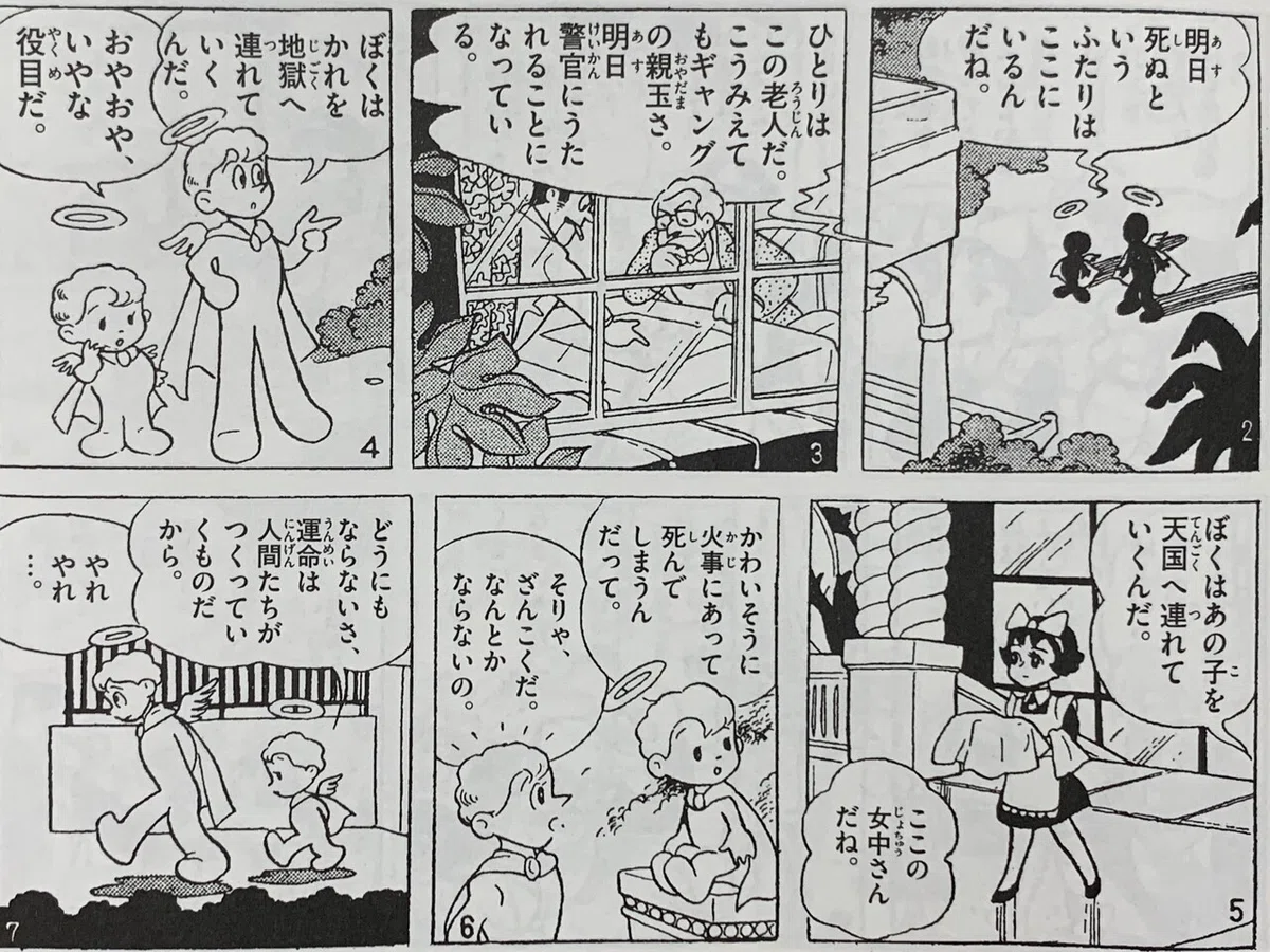 画像2