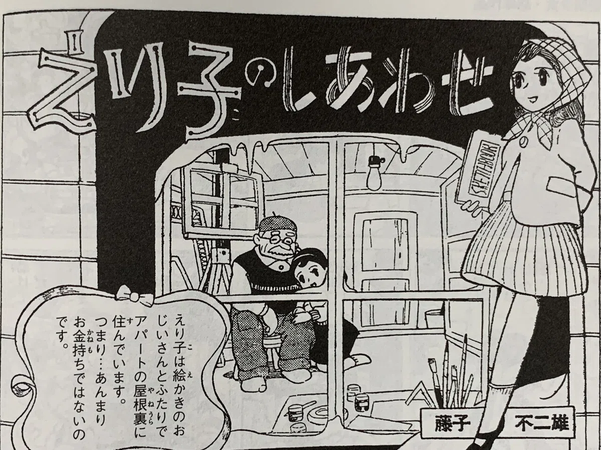 画像3