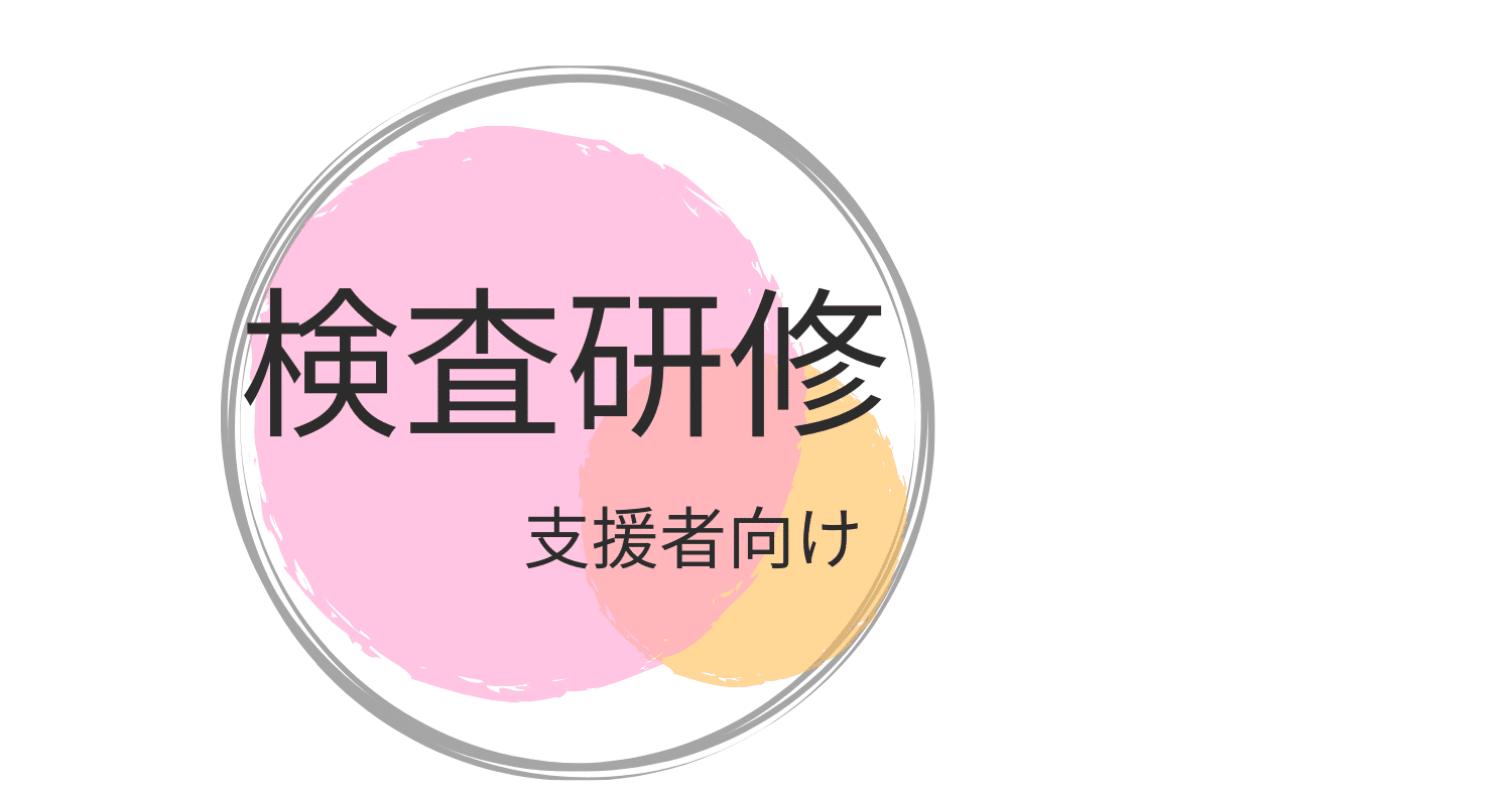 田中ビネー 知能検査 v (3部) odmalihnogu.org