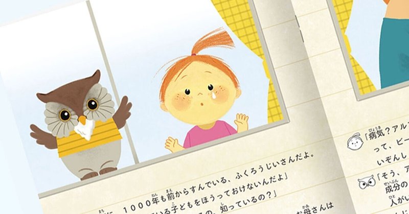 【仕事】
「お酒やクスリ(薬物)をやめられないお父さん/お母さんをもつみんなへ」・「アディクション(依存症)の問題を抱えながら子育てをしている方へ」
(筑波大学医学医療系社会精神保健学研究室)