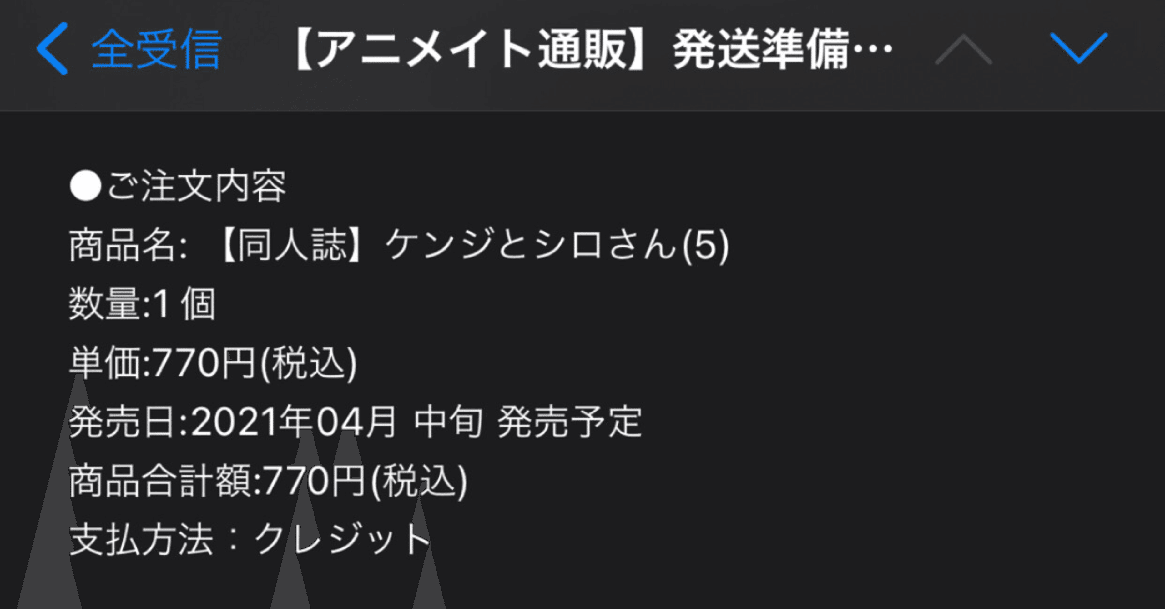 魅惑の大沢家政婦協会 大瀧智貴 Tomotaka Ootaki Note