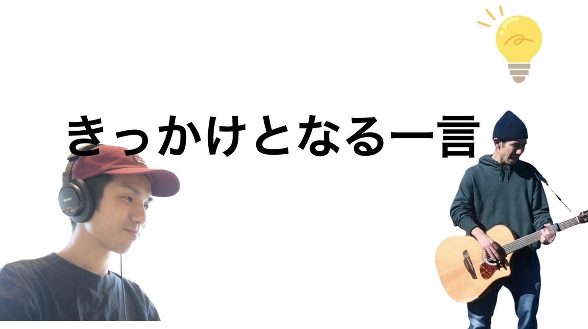 スクリーンショット 2021-10-17 13.33.34