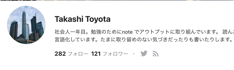 スクリーンショット 2021-10-17 13.45.35