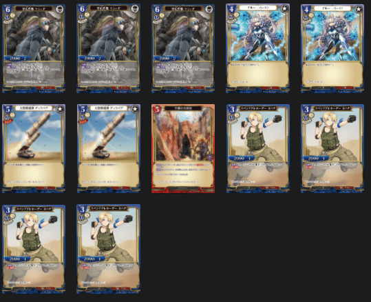 ビルディバイド 新兵器開発 ビルディバイド 新兵器開発 ビルディバイド公式サイト