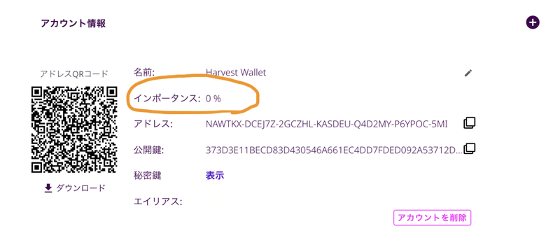 スクリーンショット 2021-10-17 14.59.53