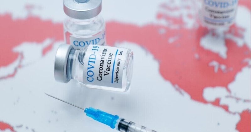 ワクチン接種と必要苦