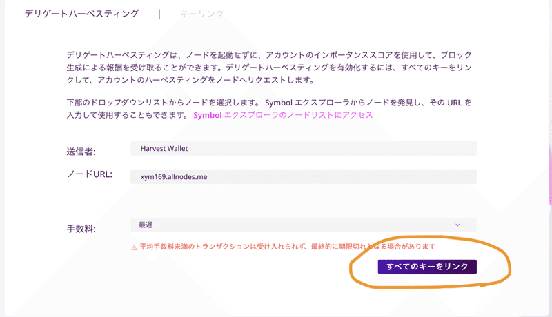 スクリーンショット 2021-10-17 15.24.50