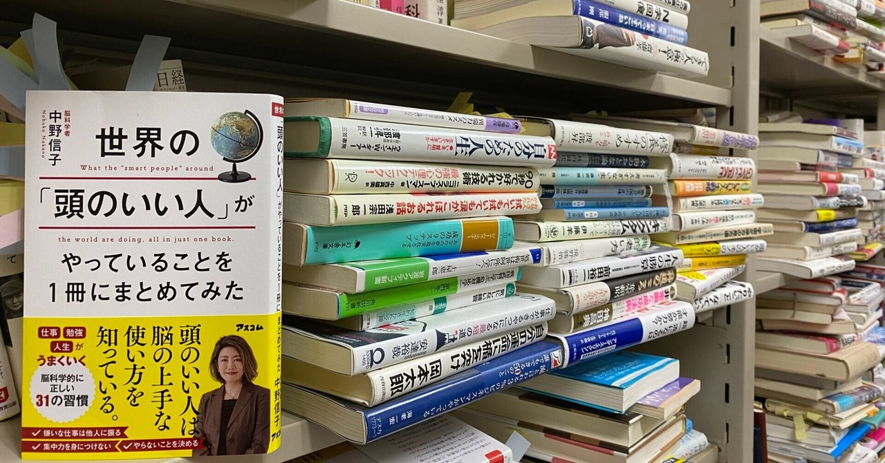 レオナルド ビックマン の新着タグ記事一覧 Note つくる つながる とどける レオナルド ビックマン の新着タグ記事一覧 Note つくる つながる とどける