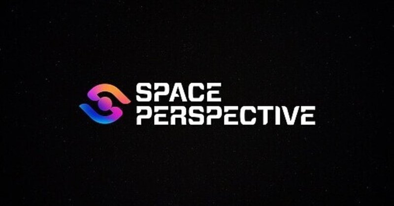 成層圏を気球型の宇宙船で旅するサービスを開発するSpace PerspectiveがシリーズAで4,000万ドルの資金調達を実施