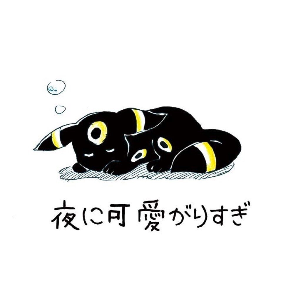 イーブイの進化系を描いてみた パート2 チャロス Note イーブイの進化系を描いてみた パート2 チャロス Note