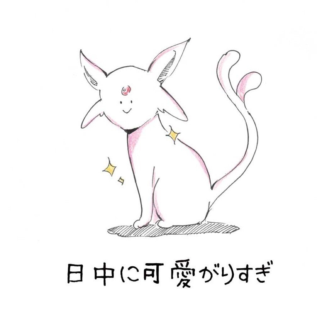 イーブイの進化系を描いてみた パート2 チャロス Note イーブイの進化系を描いてみた パート2 チャロス Note