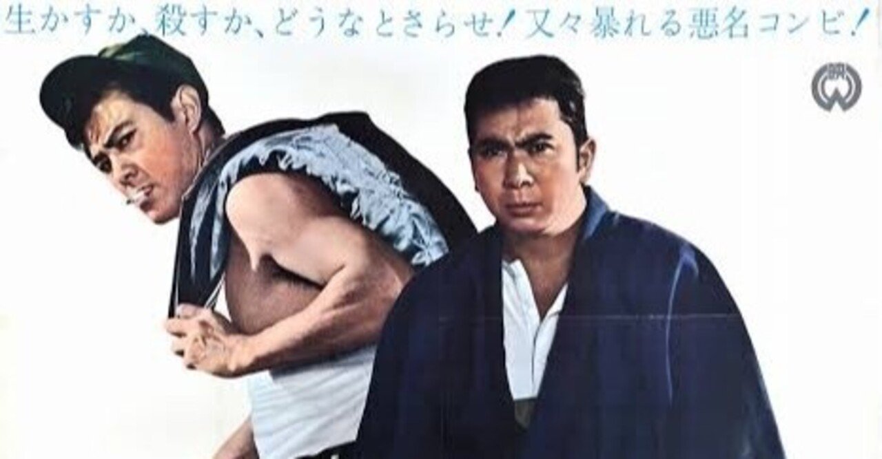 Amazon.co.jp: ub19417勝新太郎田宮二郎赤城まり『続新悪名