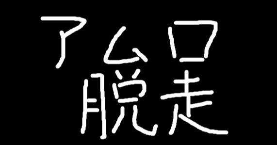 c1847daf3b0e0d10e69cd4d78439a0