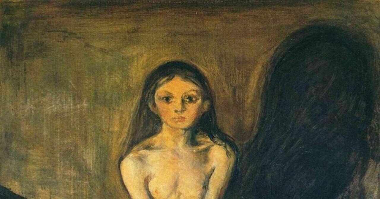 Утро пубертата картина говязин матвей