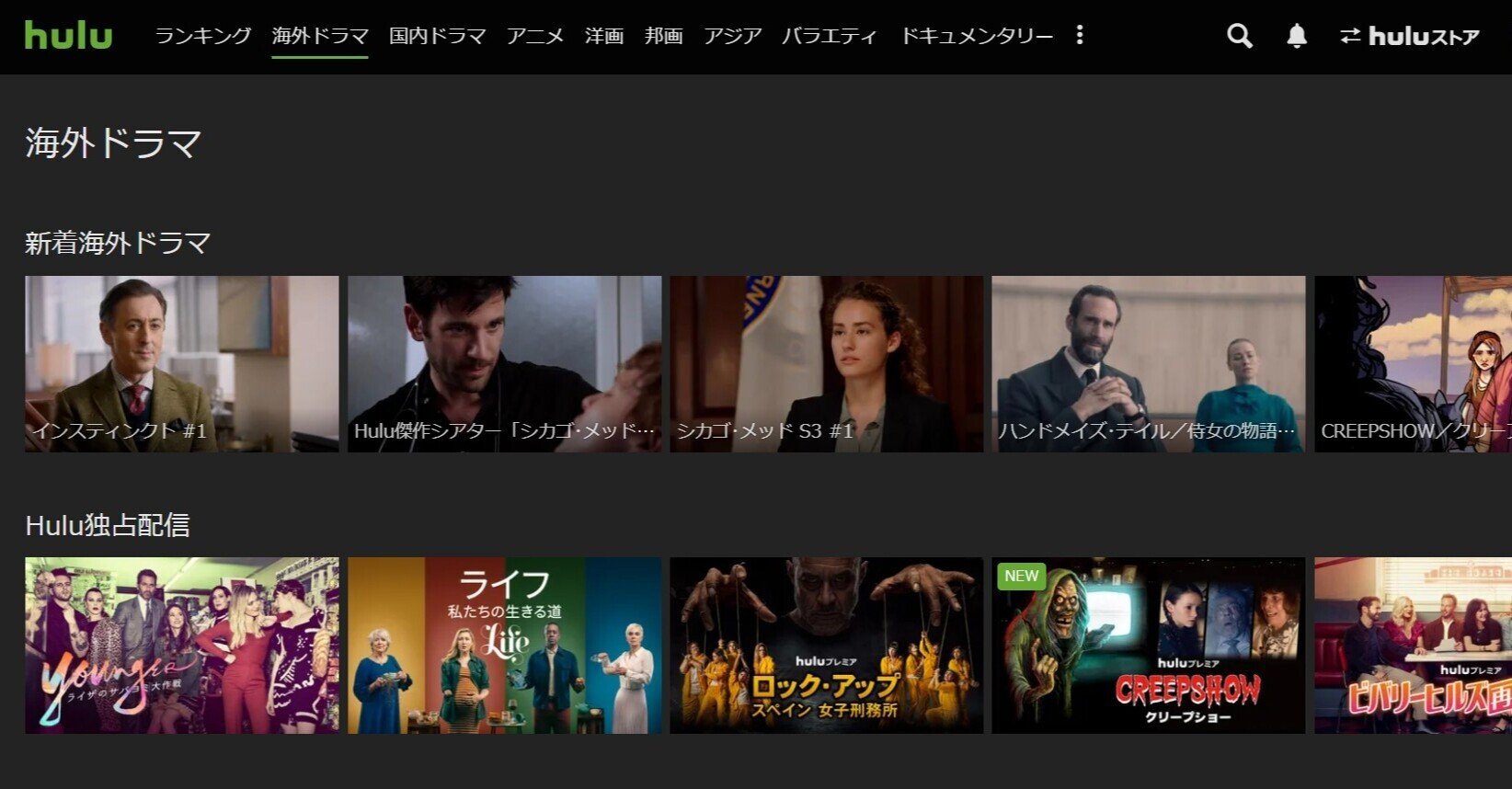 海外ドラマ を使った 英語勉強法 押さえておくべき 3つのポイント とは 宇野ひろよ 英語ブラッシュアップ中 Note 海外ドラマ を使った 英語勉強法 押さえておくべき 3つのポイント とは 宇野ひろよ 英語ブラッシュアップ中 Note