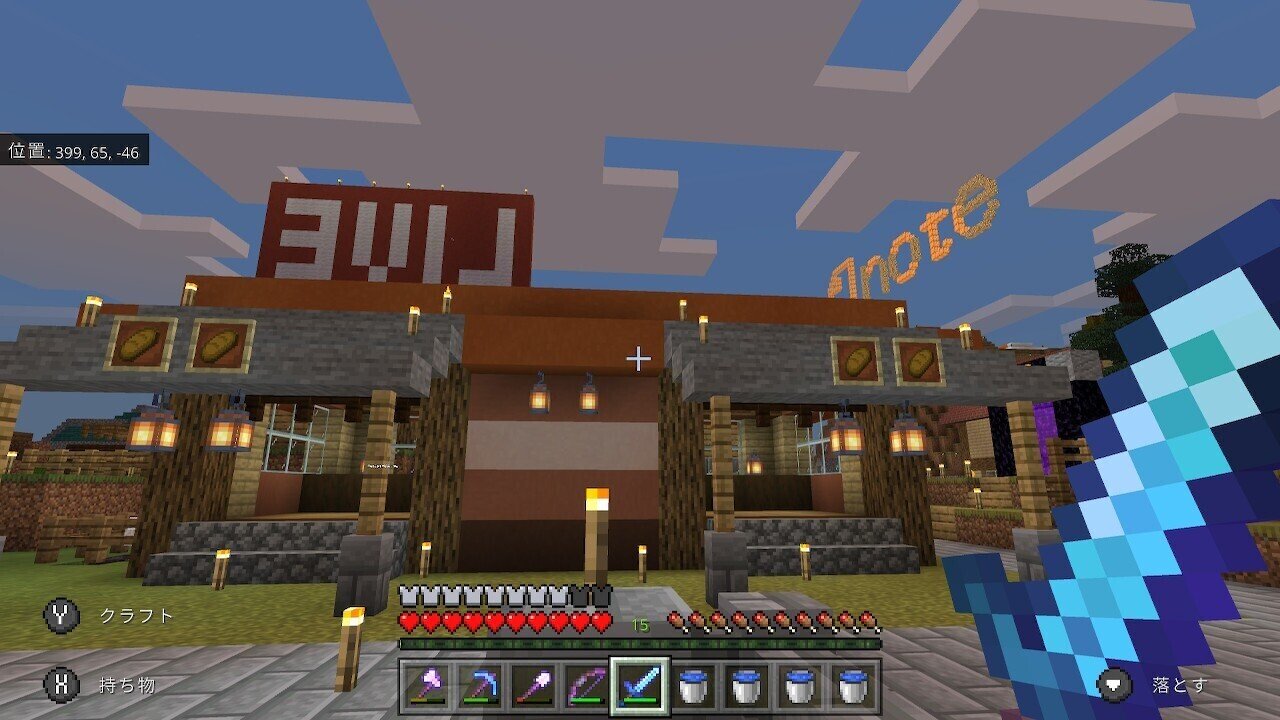 マイクラ企画 マイクラでつくる理想の街 建物をたくさん作りました Roku Note
