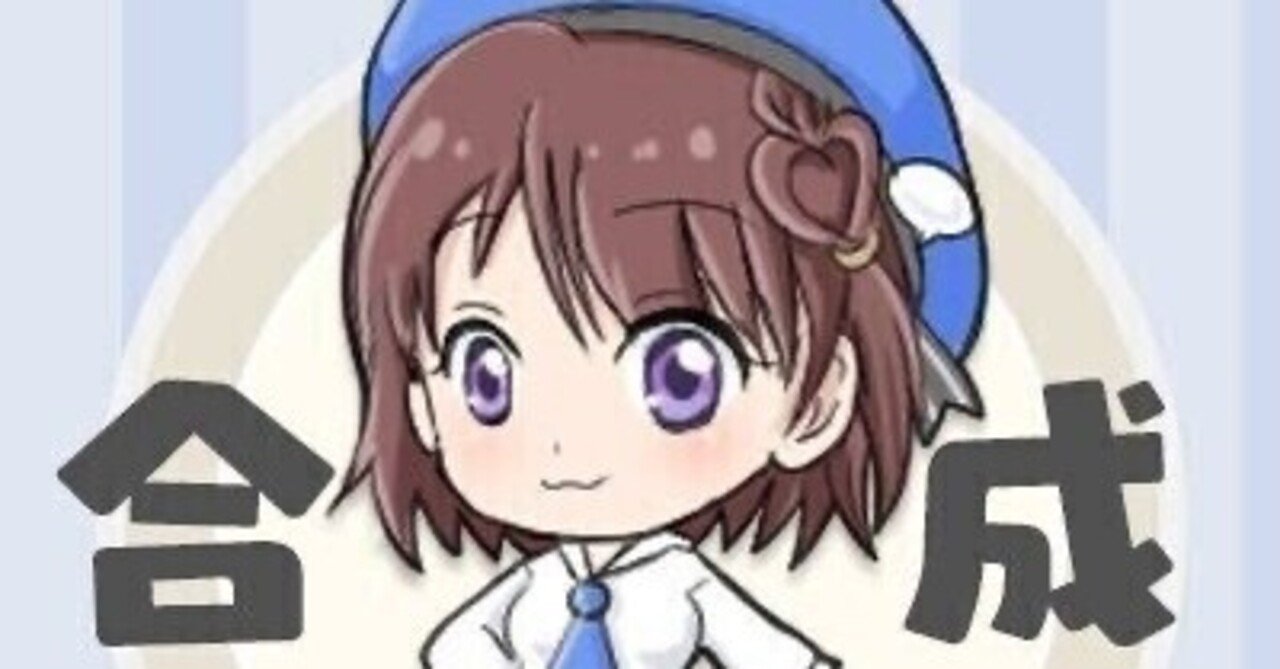 Blenderで映像素材を合成してみよう コンポジット編 フジノタカシ Note Blenderで映像素材を合成してみよう コンポジット編 フジノタカシ Note