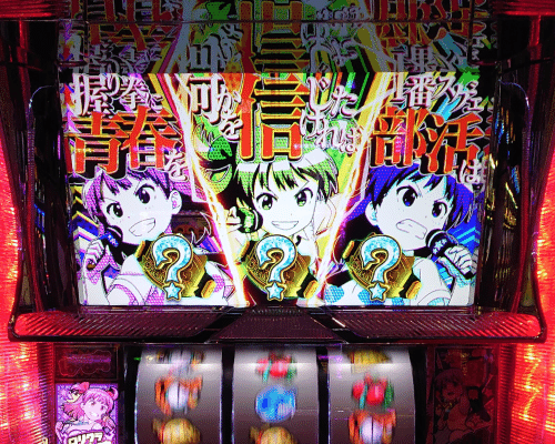 スロットロリクラほ〜るど・データーカウンター付き - メルカリ