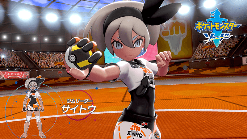 ゲーム音楽 ポケットモンスターソード シールドより 戦闘 ジムリーダー ガラル イーム Note