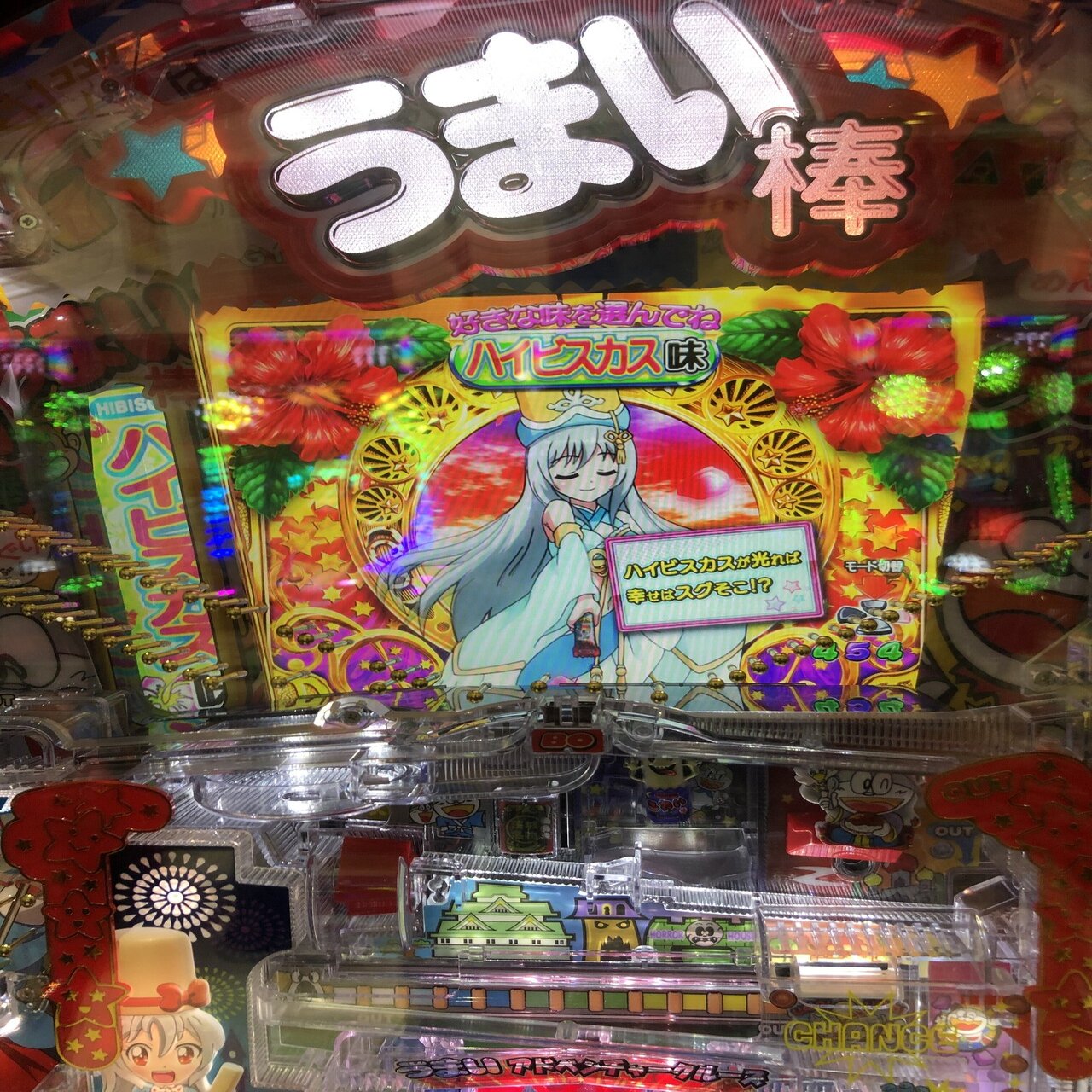 うまい棒 パチンコ機 ※受け取りに来て頂ける方専用 うまい棒 パチンコ機 ※受け取りに来て頂ける方専用