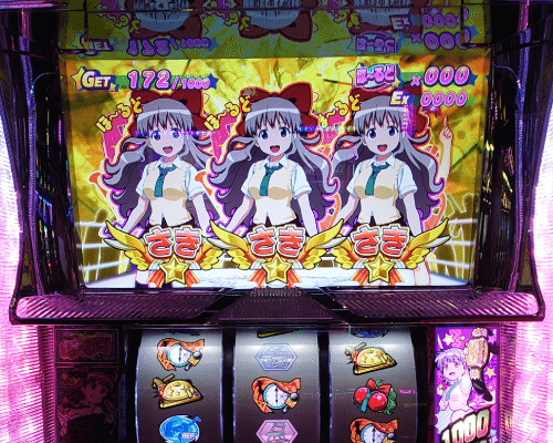 パチスロロリクラ☆ほーるど！｜設定判別・天井・ゾーン・解析