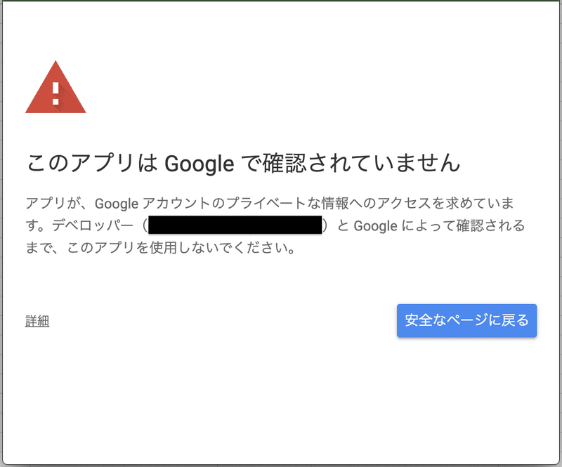 スクリーンショット 2021-10-17 14.47.49