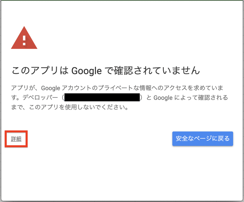 スクリーンショット 2021-10-17 14.47.49のコピー