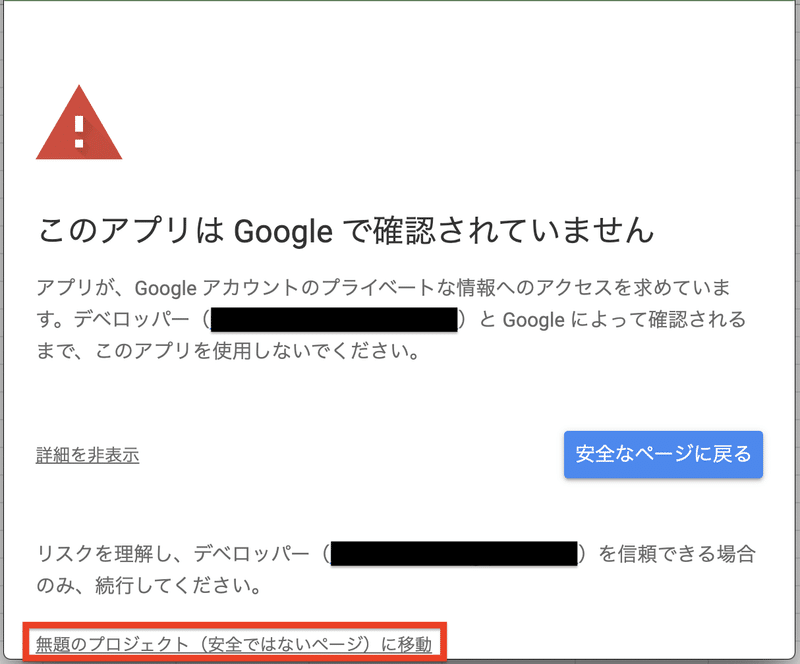 スクリーンショット 2021-10-17 14.48.20