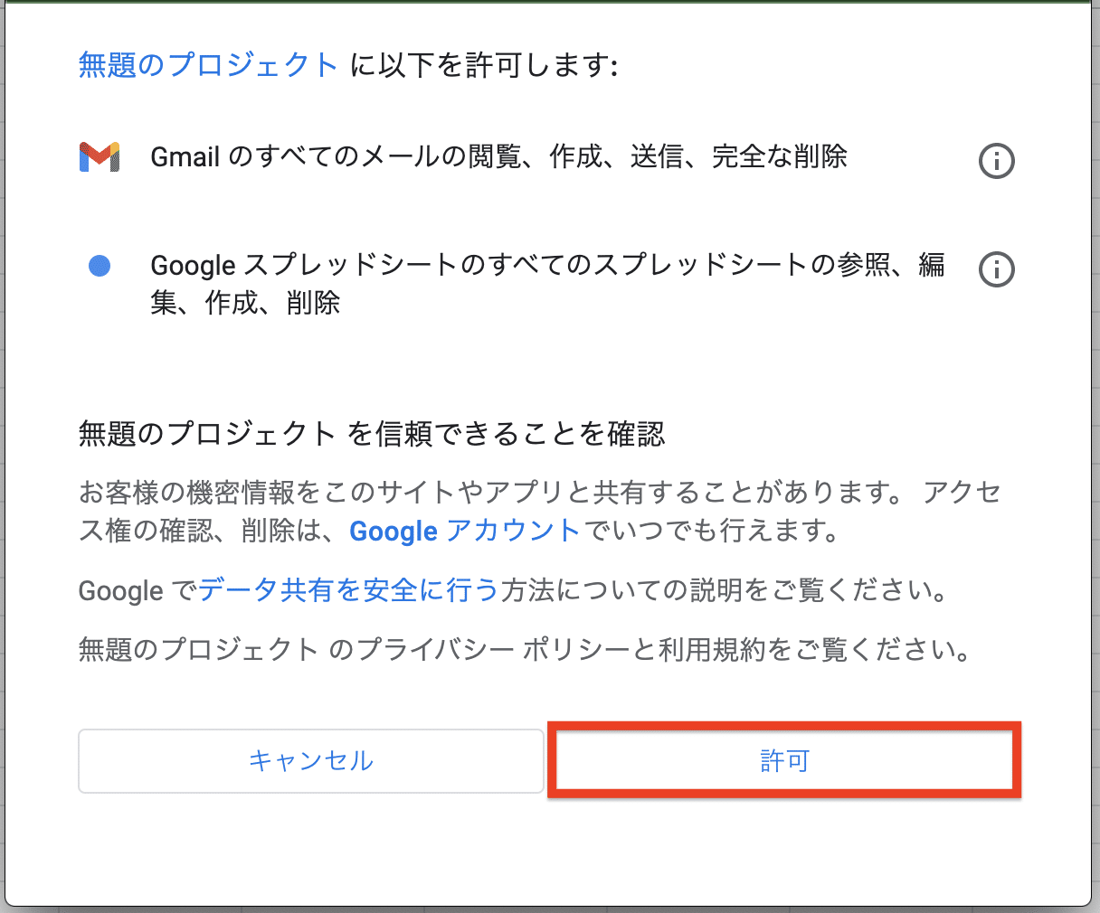 スクリーンショット 2021-10-17 14.48.39