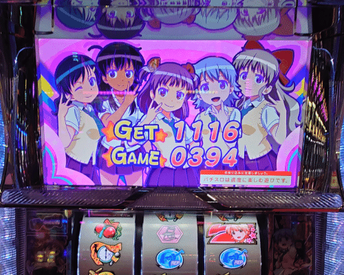 116 パチスロ稼働日記【ロリクラ☆ほーるど！】ガチ3択で1,000枚