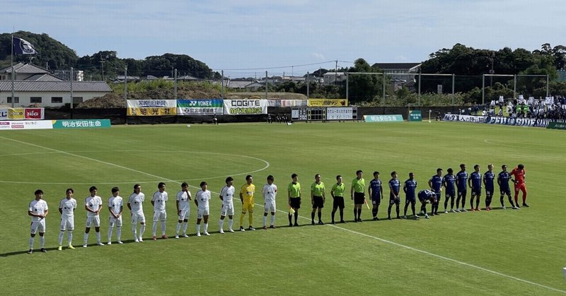 南九州ダービー の新着タグ記事一覧 Note つくる つながる とどける 南九州ダービー の新着タグ記事一覧 Note つくる つながる とどける