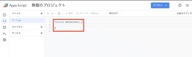 スクリーンショット 2021-10-17 17.51.23のコピー