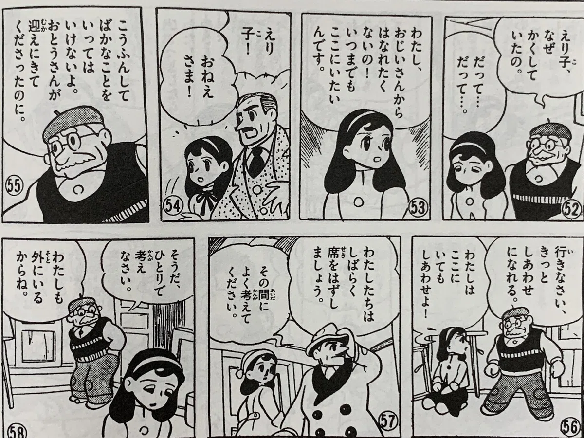 画像4