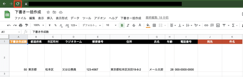 スクリーンショット 2021-10-17 18.33.41