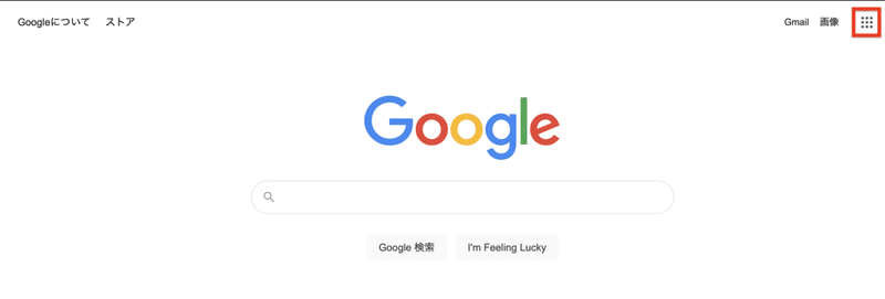 スクリーンショット 2021-10-17 17.19.49