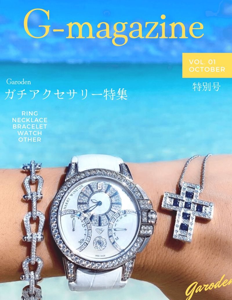 Pink Script Teen Magazine Coverのコピーのコピーのコピー (1)