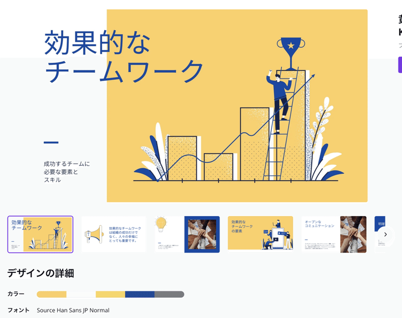 スクリーンショット 2021-10-17 19.47.13