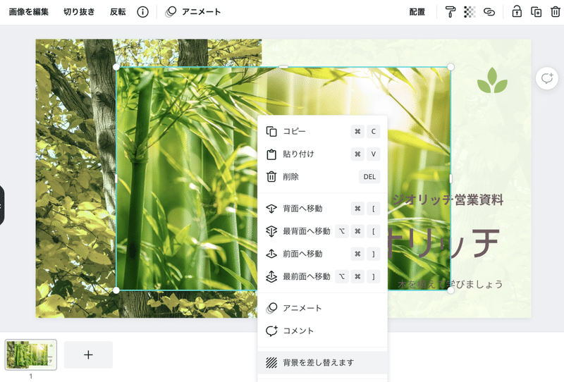 スクリーンショット 2021-10-17 20.03.53