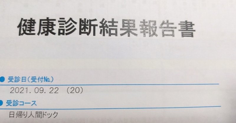 さっさと痩せれば良かった、そしたら憩室炎(けいしつえん)にならなかったんじゃね？