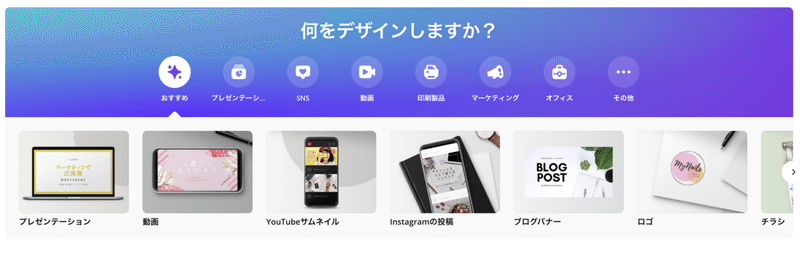 スクリーンショット 2021-10-17 20.32.14